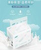 【春上新】【清仓】9楼母婴生活馆 幽幽草婴儿保湿纸超柔纸巾抽纸润肤纸新生儿棉柔纸巾 活动价：55.9元/3组 商品缩略图0