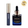 【GREAYA格蕾娅】睫毛精华液/头发精华液 商品缩略图0