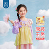 年衣童装女童连衣裙春季2025新款汉服裙新中式国风大童女孩公主裙礼服富在身前连衣裙 商品缩略图3