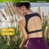 卡益抹胸一体杯-电商	KQ01711-D_KXD 商品缩略图0