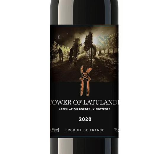 拉图蓝黛庄干红葡萄酒14.5%vol750ml 6支/箱 包邮 商品图1