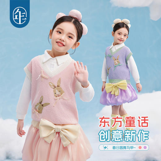 年衣童装女童套头针织马甲2025年春季新款婴儿宝宝坎肩马夹背心春日圆舞马甲 商品图1