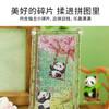 TOi图益-熊猫游记-屏风拼图盲盒（拍4发端盒） 商品缩略图2