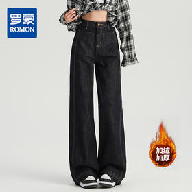 罗蒙女士牛仔裤加绒秋冬保暖长裤休闲百搭显瘦阔腿长裤通勤好穿女裤
