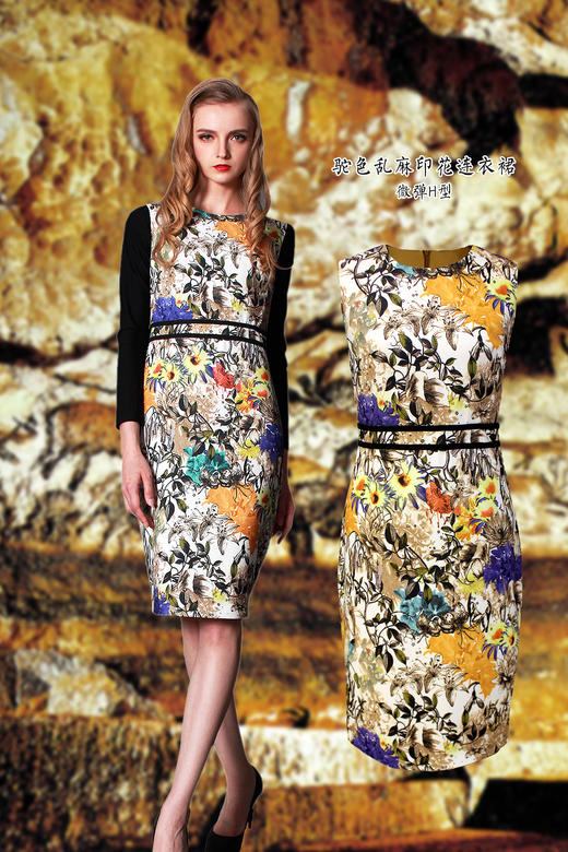 【伯妮斯茵】驼色连衣裙-163S070-《拉斯科大厅》-《艺术发轫》 商品图0