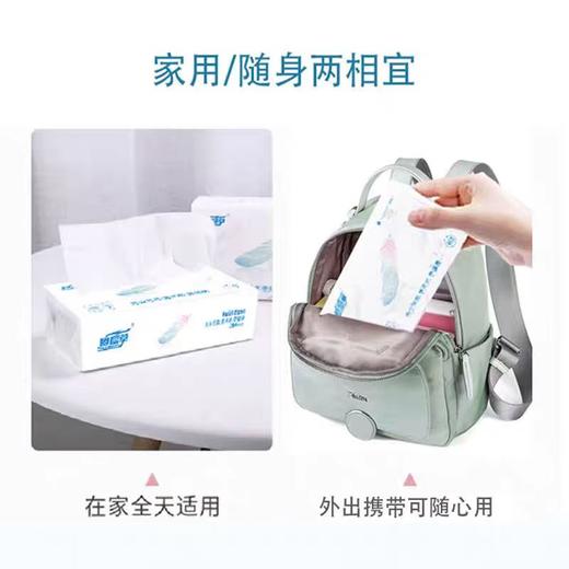 【春上新】【清仓】9楼母婴生活馆 幽幽草婴儿保湿纸超柔纸巾抽纸润肤纸新生儿棉柔纸巾 活动价：55.9元/3组 商品图3