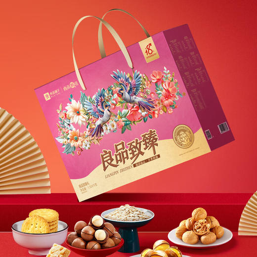 良品铺子_零食礼盒【致臻礼】1504g 商品图1
