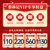 蔡林记九凤版免煮热干面255g*5盒桶装方便面拌面 商品缩略图1