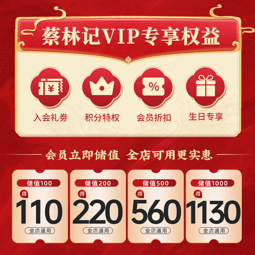 蔡林记九凤版免煮热干面255g*5盒桶装方便面拌面 商品图1