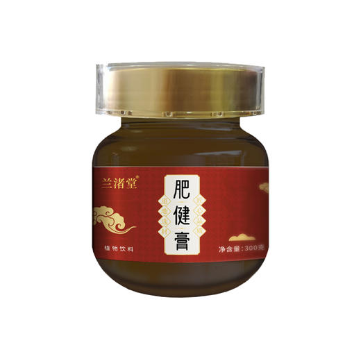 【单瓶有货】兰诸堂自研肥健膏 焕新升级 商品图3