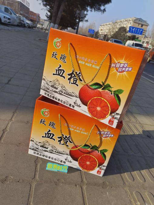 玫瑰血橙礼盒 商品图0