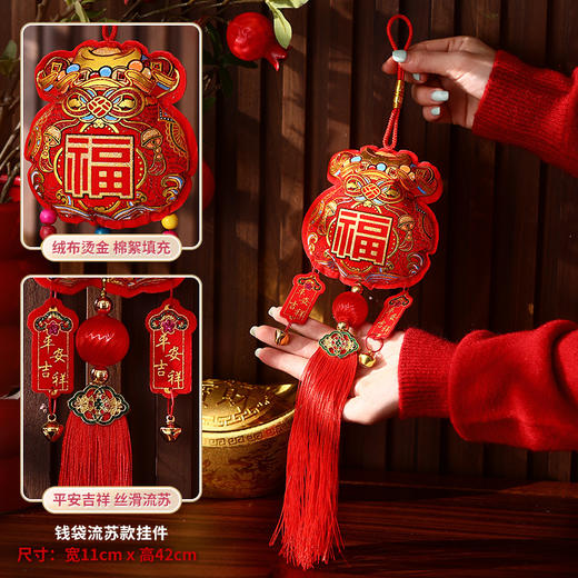 【新年限定❗️马年喜庆装饰挂件】把福气和年味带回家！2025毛绒醒狮铃铛挂饰春节过年新款客厅场景布置 商品图11