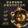 青西丁诺的功效与作用 商品缩略图3