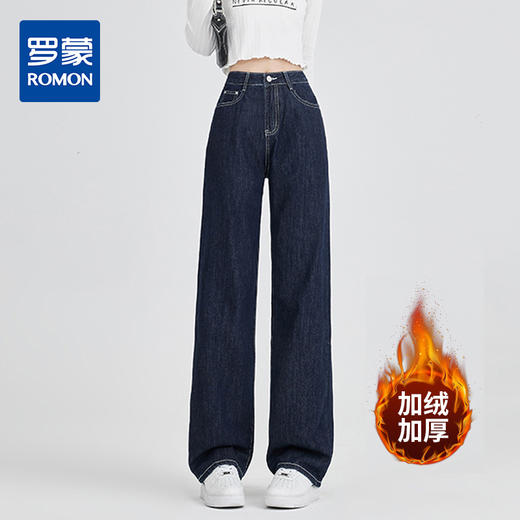 罗蒙秋冬女士牛仔裤百搭舒适加绒保暖长裤女休闲通勤阔腿裤好穿显瘦 商品图0