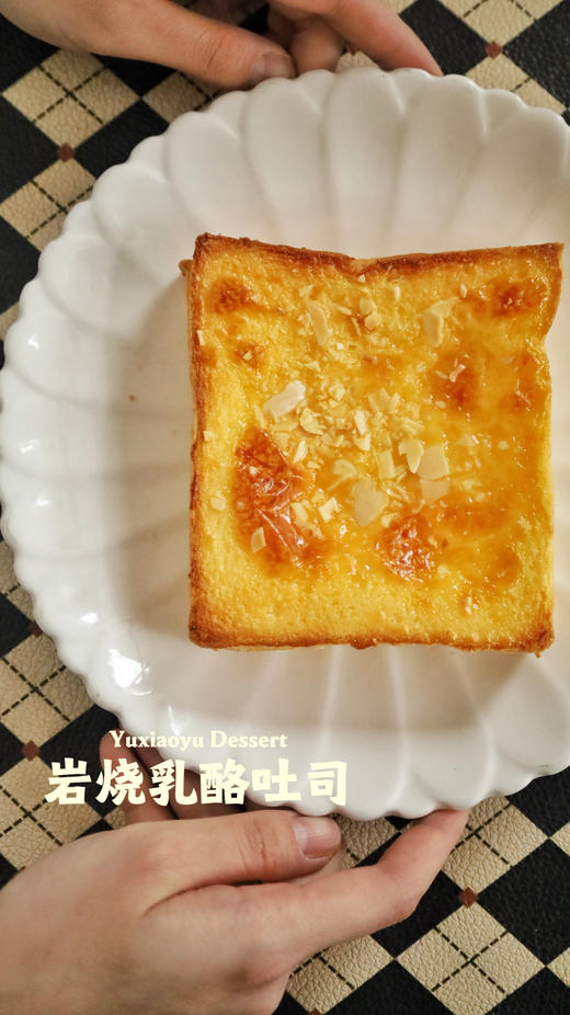 2岩烧乳酪吐司 商品图3