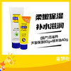 百雀羚芦荟保湿80g+绵羊油40g 商品缩略图0