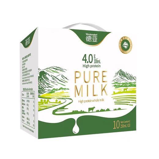 德亚4.0高蛋白全脂纯奶礼盒(250ml×10) 商品图7