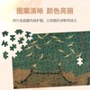 瑞鹤图名画慢拼图木质成人儿童玩具国潮新年1000片礼盒 商品缩略图1