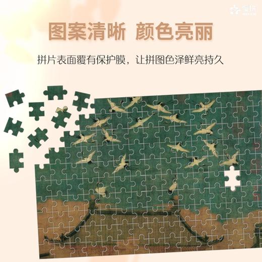 瑞鹤图名画慢拼图木质成人儿童玩具国潮新年1000片礼盒 商品图1