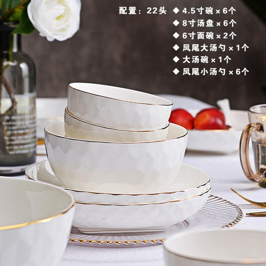 唐惠餐具整套唐山骨瓷22头碗盘餐具套装皮箱包装乔迁结婚送礼水立方 水立方22头 商品图3