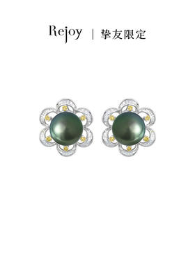 【挚友限定】18K金孔雀绿珍珠钻石耳夹11-12mm 繁花