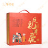 【这礼有爱空】礼盒空| 喜乐新春礼归家爱满满 商品缩略图6