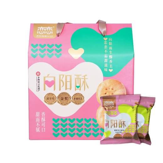 知味向阳酥礼盒 商品图3