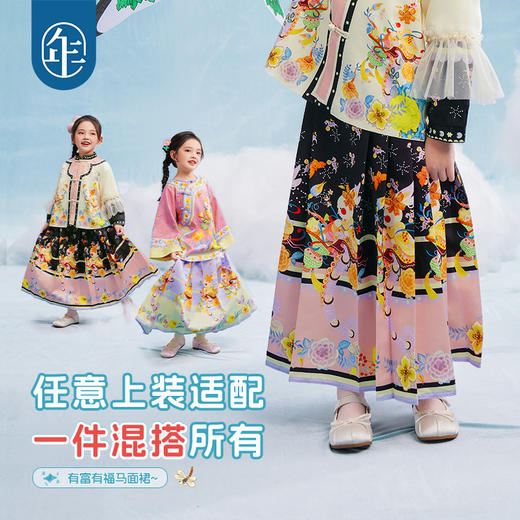 年衣童装女童马面裙半身裙2025春新款古装儿童汉服唐装中式公主裙子有富有福马面裙 商品图2