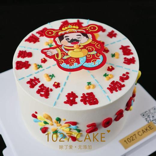 1027CAKE  |  新年款式  2025  财神来啦 转盘蛋糕 商品图3