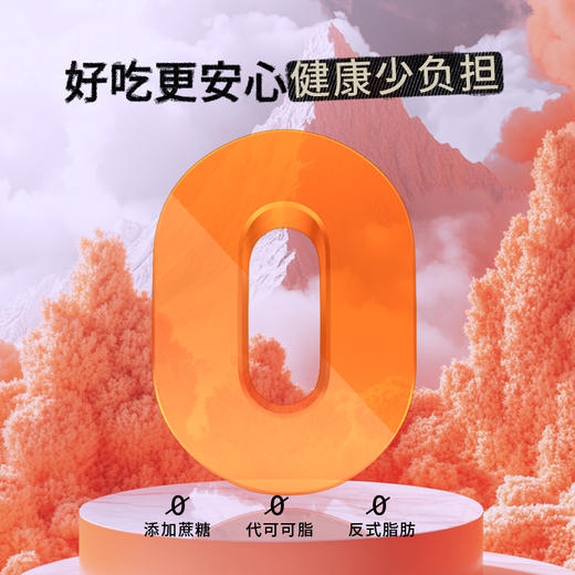 巴乔专属 商品图1