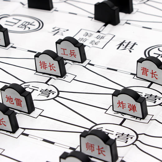 【愚乐坊开心鸭围棋】五子棋中国象棋 益智棋类 军棋亲子游戏多款可选  商品图2