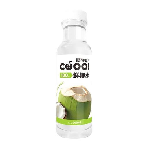 酷可椰 100%椰子水 300ml/瓶 商品图0