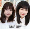 【圣诗婷经典染发剂】染发剂中的爱马仕，染护一体❤️富含17种氨基酸，通过32项检测【含染发剂(A剂)55ml锁发剂(B剂)55ml牛油果柔顺护发素15ml】】 商品缩略图1