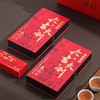 【大吉大利❗️武夷大红袍礼盒装】大师制作，古法制茶，本源本味！新年蛇年春节年货肉桂岩茶乌龙茶 商务伴手礼 商品缩略图2