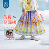 年衣童装女童马面裙半身裙2025春新款古装儿童汉服唐装中式公主裙子有富有福马面裙 商品缩略图3