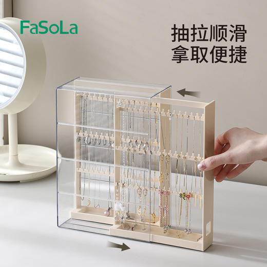 FaSoLa简约风饰品收纳盒防尘梳妆台品桌面抽屉置物架大容量化妆盒 商品图3