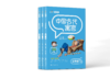 【2025新版】立小言《快乐读书吧》下册系列小学一二三四五六年级同步新课标语文教材课外阅读正版儿童读物 商品缩略图4