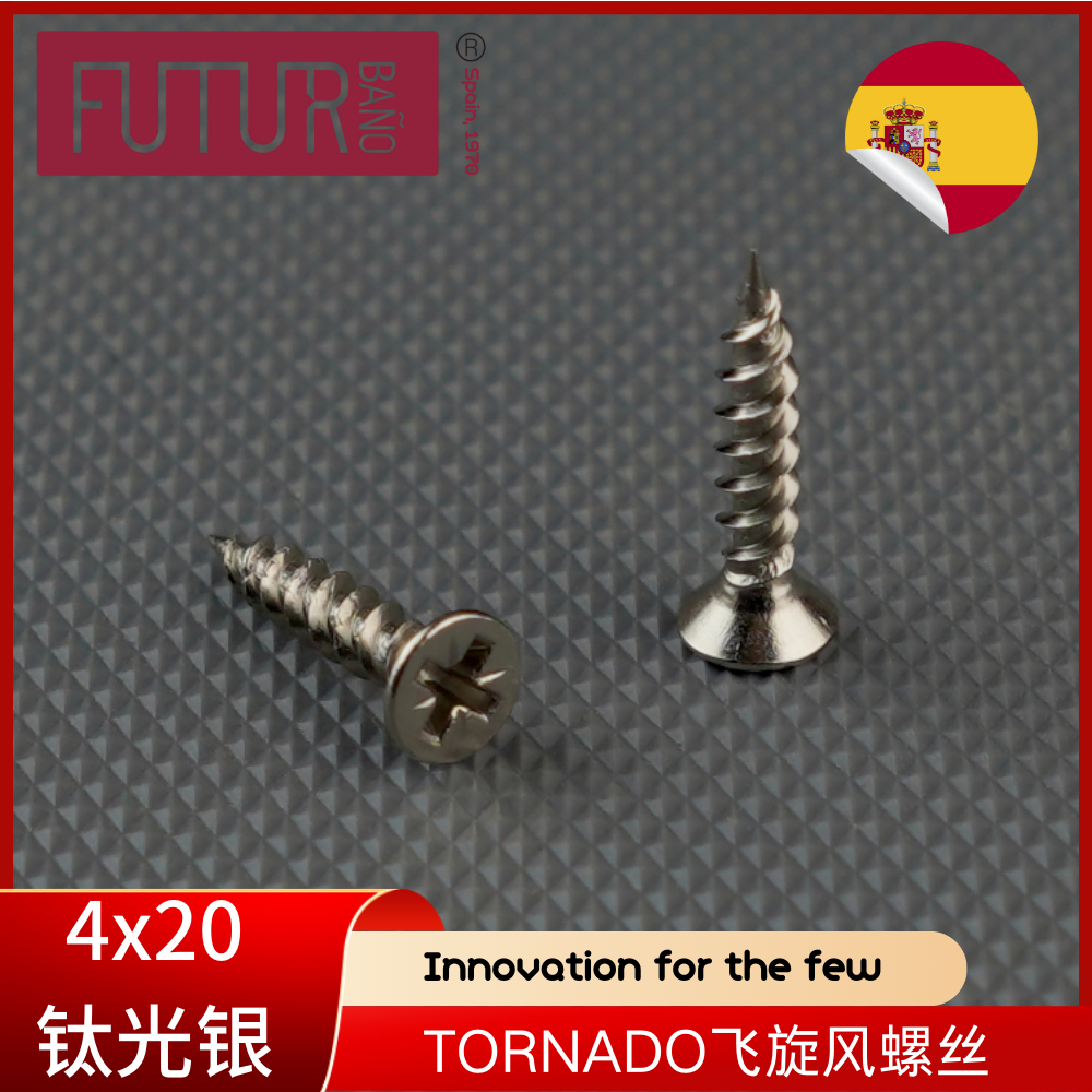 厚门螺丝M4x20钛光银【适用于22或25门板，固定铰链等各种五金件】