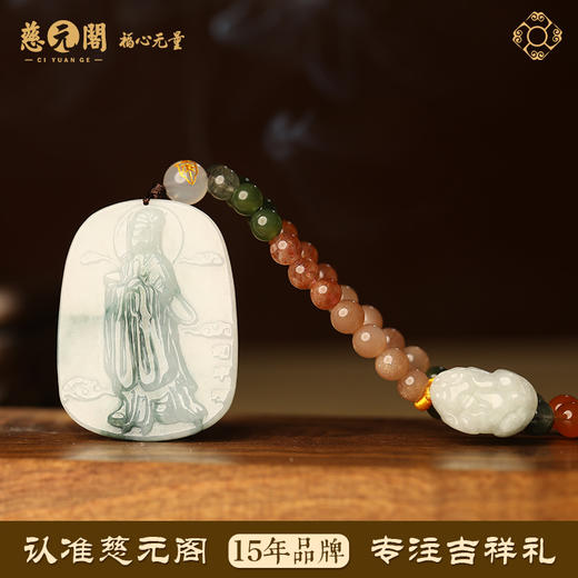 慈元阁定制禄神吊坠翡翠吊坠情侣男女项坠玉坠男女款饰品高端礼物 商品图1