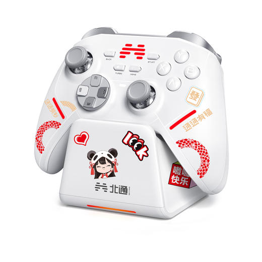 【积分兑礼】北通鲲鹏20/40/70专属智能启停充电底座 商品图5