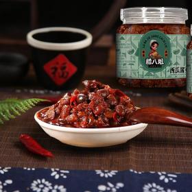 【下饭神器 辣味十足 香糯可口】腊八姐 饭酱西瓜酱豆/ 辣椒酱豆 500g*3瓶装