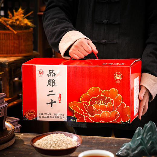 【百年传承❗️二十花雕礼盒1箱】江南特产，古法酿造，绍迅莫干山黄酒正宗品雕酒14度陈酿老酒微醺手工酿造新年蛇年春节年货礼物 商品图1