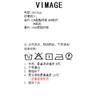 VIMAGE纬漫纪简约气质高级感高腰显瘦阔腿直筒休闲裤2025春季新款V2305902 商品缩略图6