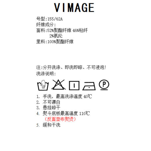 VIMAGE纬漫纪简约气质高级感高腰显瘦阔腿直筒休闲裤2025春季新款V2305902 商品图6