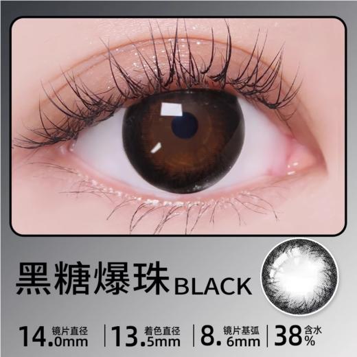 美蒂斯韩国进口散光美瞳隐形眼镜定制含高低度数年抛订制片 商品图9