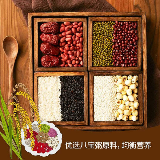 中粮初萃每日低糖快熟粥米礼盒1.6kg（初萃低糖快熟16谷粥米100g*8+初萃低糖快熟八宝粥米100g*8） 商品图5