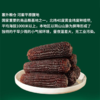 秋天的味道有机糯黑玉米10穗礼盒 商品缩略图0