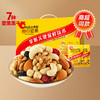 洽洽 每日坚果小黄袋25日礼盒（25x25g） 甄选原料 72小时发货 商品缩略图0
