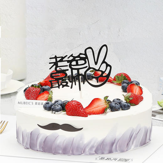 老爸最帅C50 商品图1