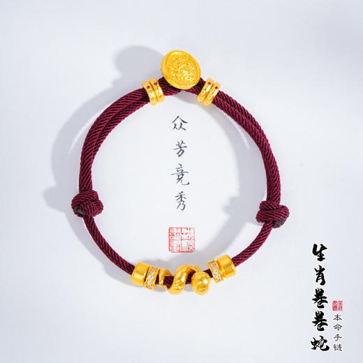 【精美饰品丨合金手链合集】甄选优质材质，通过精湛的工艺加工打造，造型精致优雅，质感十足，适合多场景佩戴，送人自用皆可，多种款式可选 商品图10